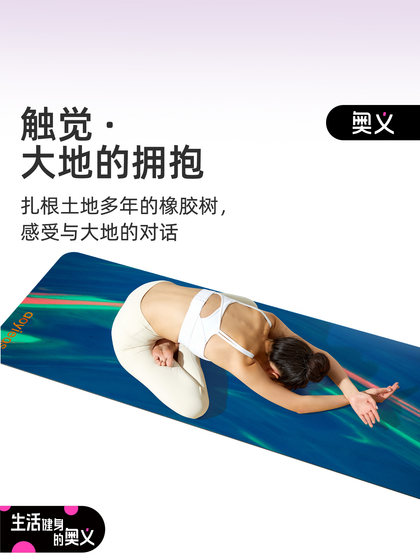 Auyi Yoga Mat Non-Slip Natural Rubber Professional Soundproofing and Shock-Absorbing Fitness Floor Mat Home Dance Pu Mat for Girls