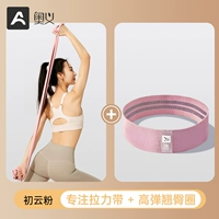 Chuyunfen [Shaping Set] Латексная натяжная лента 2 м + круг для ягодиц
