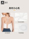 Sports Bra for Women, Beautiful Back, Shock-Proof, Push-Up, Running Vest, Fitness Wear, Spring and Summer, High-Intensity Yoga Bra, All-In-One