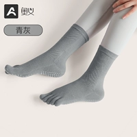 Qinghui】Носки среднего размера с трубчатым носком*1 пара