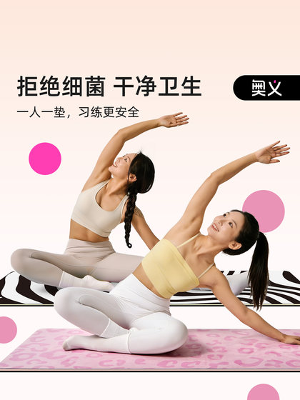 Auyi Travel Yoga Mat Is Foldable and Portable, Natural Rubber, Lightweight Fitness Blanket, Sweat-Absorbent and Non-Slip