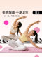 Auyi Travel Yoga Mat Is Foldable and Portable, Natural Rubber, Lightweight Fitness Blanket, Sweat-Absorbent and Non-Slip