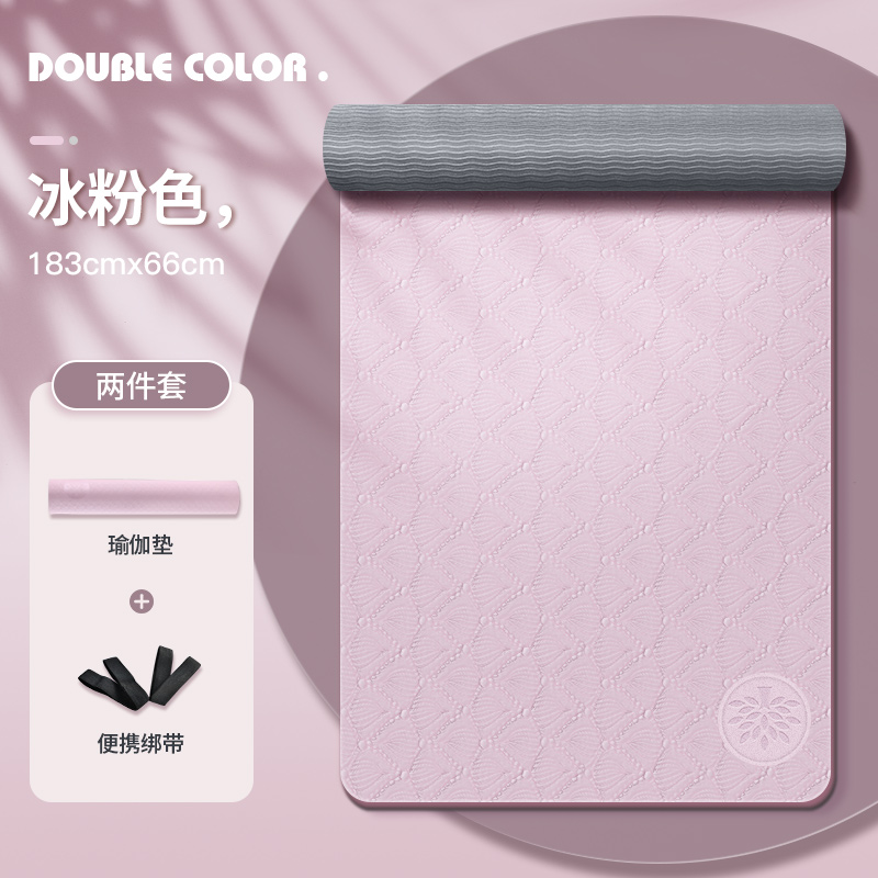 奥义 T多功能健身瑜伽垫 183*66cm 天猫优惠券折后¥25包邮(¥45-20) 奥义 T多功能健身瑜伽垫 183*66cm 天猫优惠券折后¥25包邮(¥45-20)