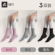 Розовый + сине-серый + черный] Носки до середины икры * 3 пары