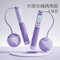 Второй ❤ Столковый с двойным использованием модель-гизуми фиолетовый [60-е годы Тест тела/крытый и наружный]