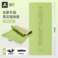 Волшебник страны Оз [Тройная чистота, антибактериальное и антибактериальное действие], ширина 80 см