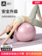 Auyi Yoga Ball, Thickened and Explosion-Proof, for Fitness, Adults, Pregnant Women, Childbirth Assistance, Postpartum Balance, Carrot Squat, Children