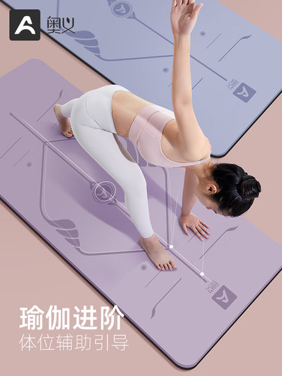 Natural Rubber Yoga Mat, Non-Slip, Professional Floor Mat for Women and Men, Thickened, Widened and Lengthened, Home Fitness Mat for Beginners