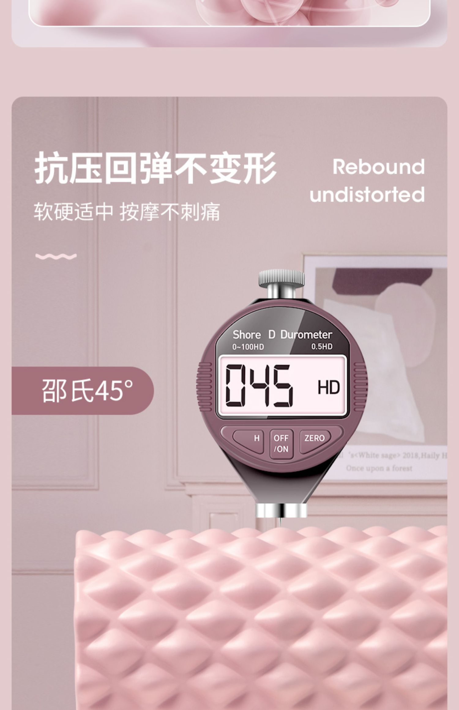 商品详情图