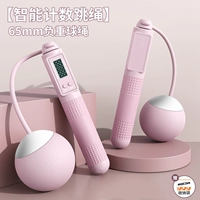 Рекомендуется для похудения [Модель Smart Big Ball] – Розовый