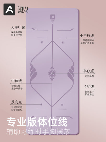 Natural Rubber Yoga Mat, Non-Slip, Professional Floor Mat for Women and Men, Thickened, Widened and Lengthened, Home Fitness Mat for Beginners