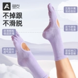 Нескользящие носки для йоги, спортивные осенние гольфы, средней длины