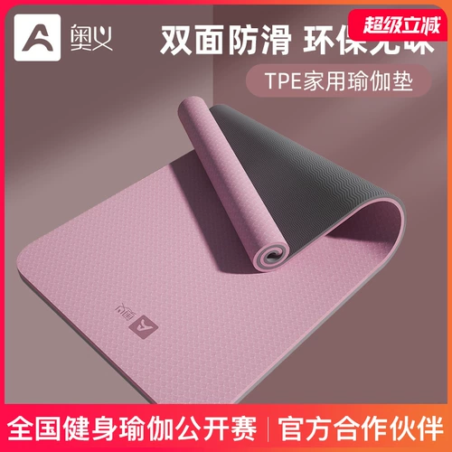 Длинный нескользящий противоударный ковер для спортзала для домашнего использования, увеличенная толщина