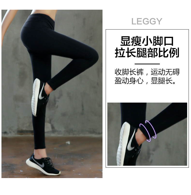 Áo Yoga quần áo nữ yoga quần chặt chẽ chạy thể dục quần khô nhanh eo cao là mỏng bước chân đàn hồi bó sát áo tank top gym nữ