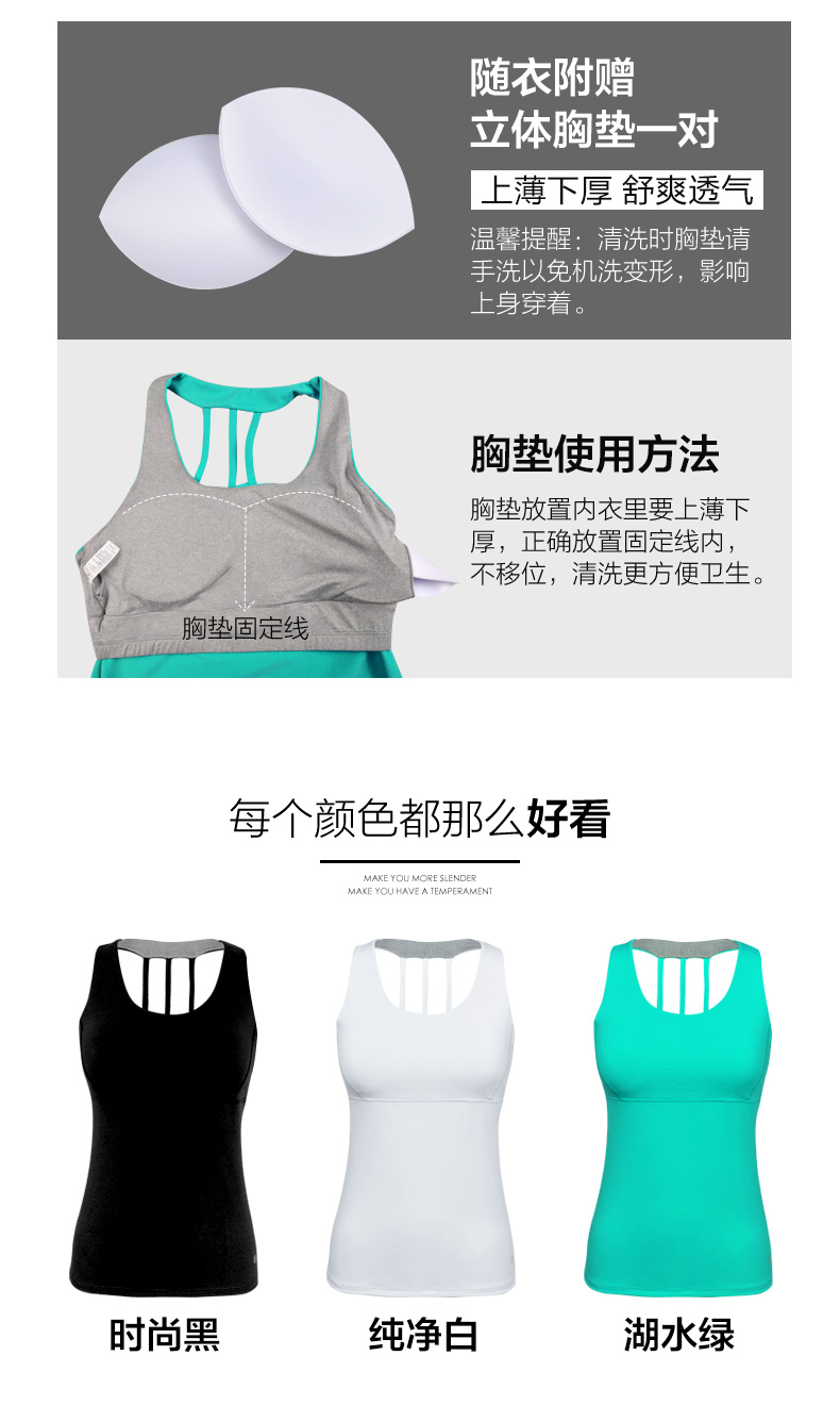 Áo quần áo Yoga đồ lót yoga vest thể thao của phụ nữ chạy quần áo quần áo tập thể dục chặt quần áo khô nhanh áo sơ mi mỏng thảm tập yoga tpe
