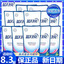 Blue Moon Laundry Detergent Bag Scented Long Lasting Lavender Home Affordable Refill Pack Full Box Batch Promotional Combo