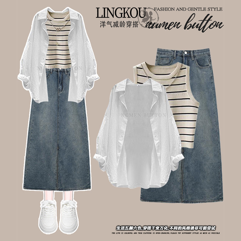 大码女夏季牛仔套装裙胖mm港风减龄白色条纹背心衬衫半身裙三件套