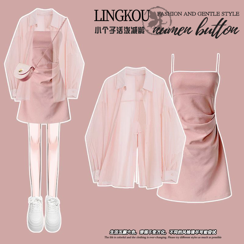 Petite Dopamine Style Pink Spaghetti Strap Dress for Women, Spring and Summer Bodycon Skirt, Sun Protection Cardigan Dress Two-Piece Set Petite Dopamine Style Pink Spaghetti Strap Dress for Women, Spring and Summer Bodycon Skirt, Sun Protection Cardigan Dress Two-Piece Set