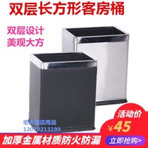 Hotel room trash can double rectangular guest room bucket stainless steel trash can KTV bar trash can without cover