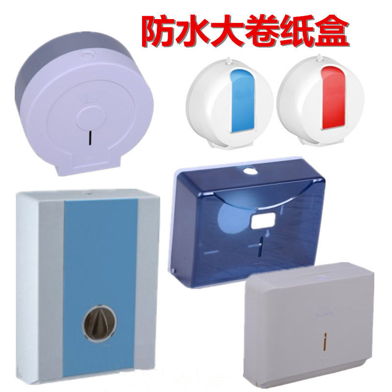 Makeup Room Large Roll Paper Box Toilet Roll Toilet Rolls Toilet Paper Waterproof Large Roll Paper Rack Plastic Large Roll Paper Box Bathroom large paper box