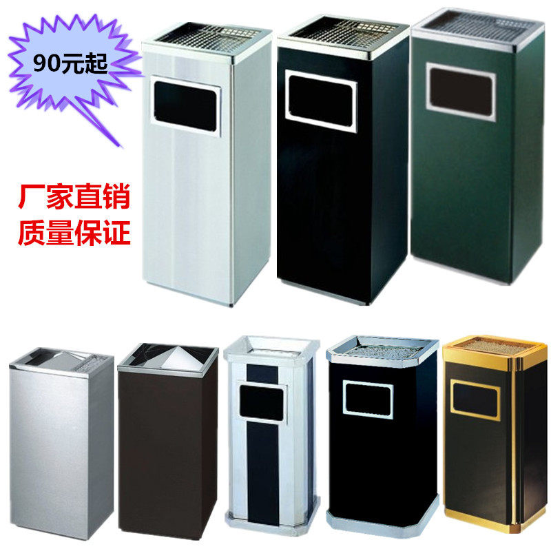 Thickened stainless steel hotel trash can lobby vertical with ashtray square trash can hotel creative ashtray bucket