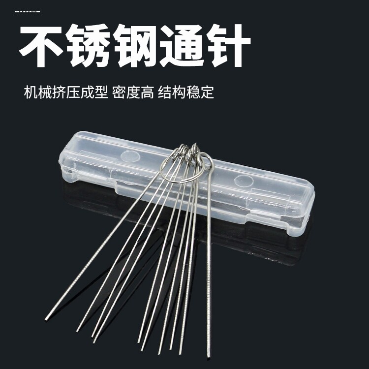 🔥高效焊接利器 - 不锈钢通针通针割嘴割枪💡-车刷-淘宝好物网