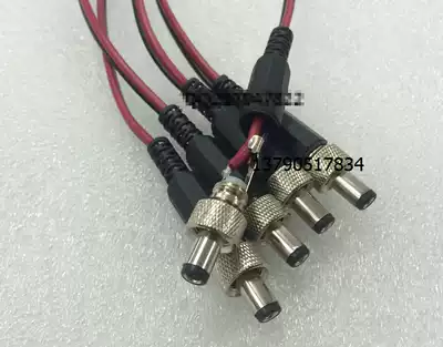 Locked DC cable anti-pull nut fixed 12V power cord 5 5*2 1MM 2 5MM red and black power cord