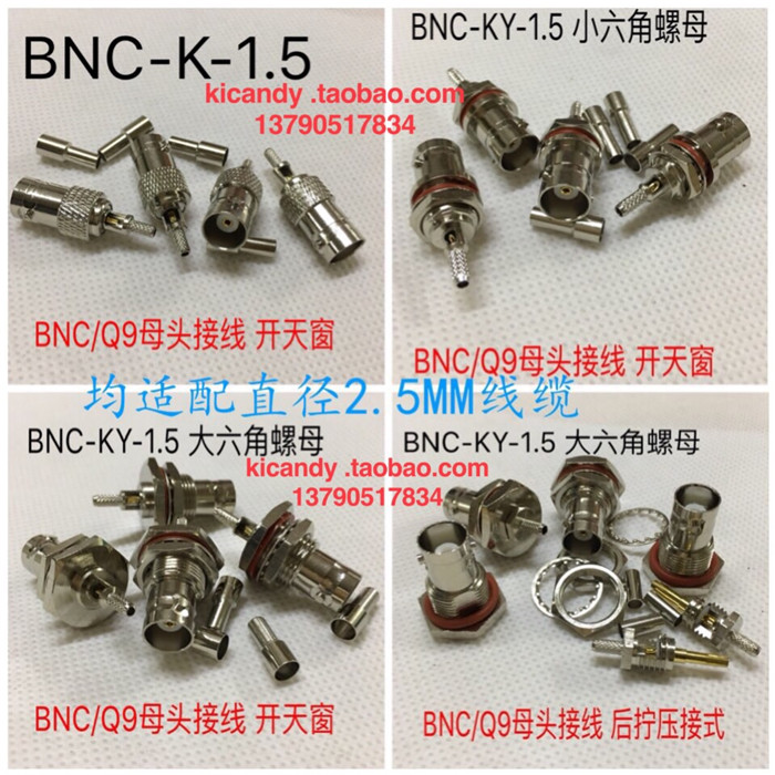 Oscilloscope monitoring video BNC-K-KY-1 5 open window connector 50 ohms BNC Q9 female waterproof wiring