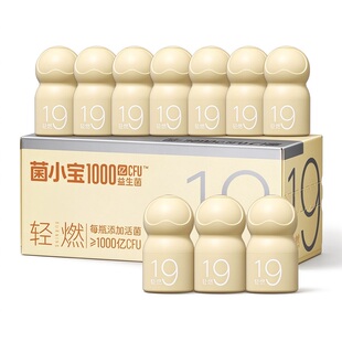 菌小宝太空19号千亿益生菌10瓶