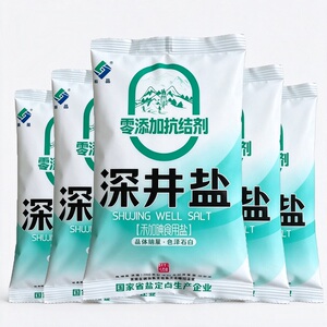【前N高。佣】蜀晶深井食用盐9袋装