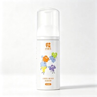 【不辣眼不拔干】儿童洁面慕斯100ml