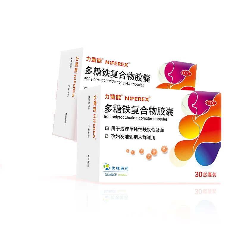 5盒】力蜚能多糖铁复合物胶囊0.15g*30粒/盒补气补血孕妇原研进口