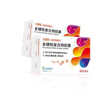力蜚能多糖铁复合物30粒*2盒
