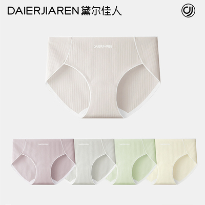 EO无菌独立包装拆袋即穿纯棉内裤