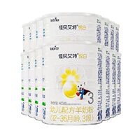 佳贝艾特羊奶粉3段悦白400g*14罐