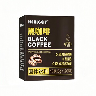 减肥美式黑咖啡无糖0脂燃脂
