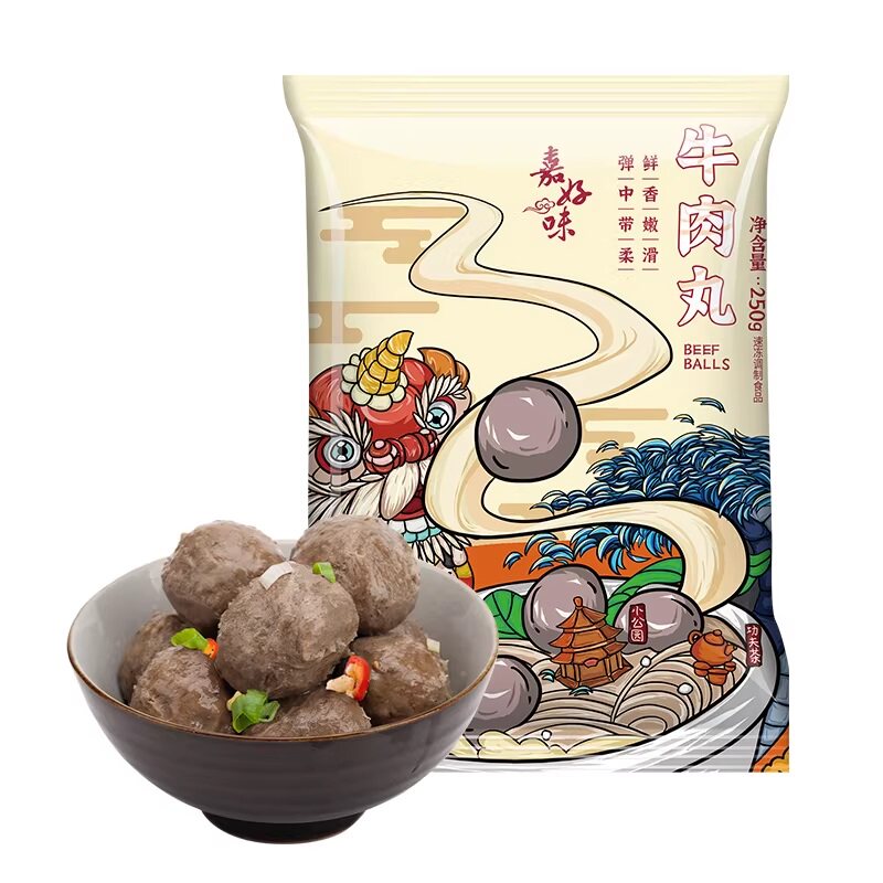 汕头直发】嘉好味正宗潮汕手工牛肉丸火锅烧烤汕头手打牛筋丸