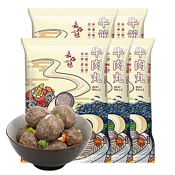 潮汕牛肉丸手打正宗汕头5包2.5斤