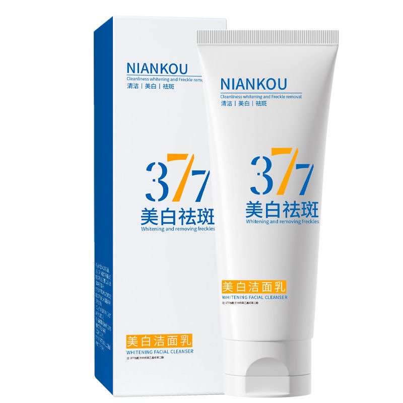 正品旗舰店377美白洗面奶祛斑淡斑男女通用100g