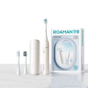罗曼M5扫振电动牙刷【首单等约179】