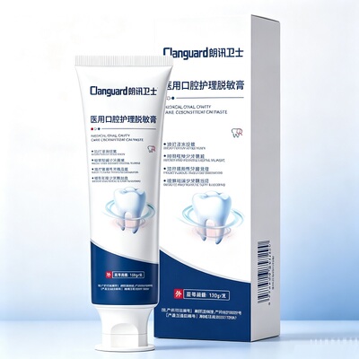 【二类器械】含氟医用脱敏牙膏120g