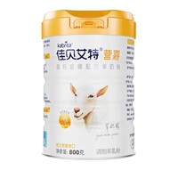 佳贝艾特荷兰原罐进口羊奶粉800g