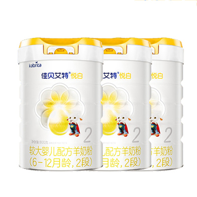 佳贝艾特旗舰荷兰羊奶粉2段