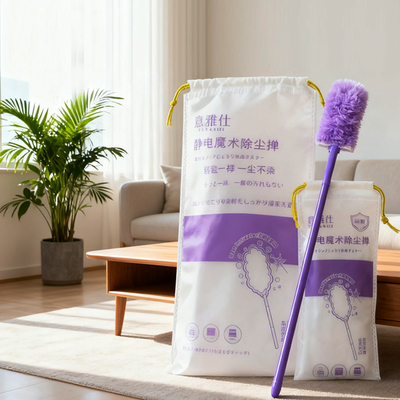 开业特价新升级静电除尘掸