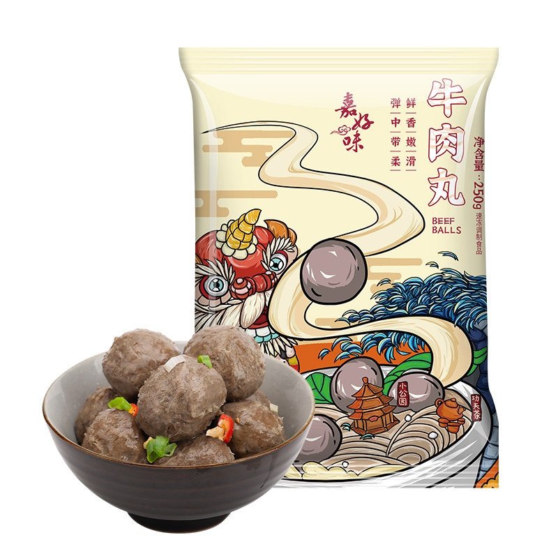 正宗潮汕牛肉丸牛筋丸手打汕头潮州特产火锅丸子