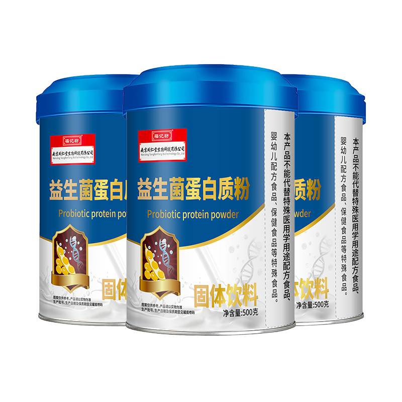 仁和钙铁锌蛋白粉中老年人营养蛋白质粉青少年成人2罐特惠