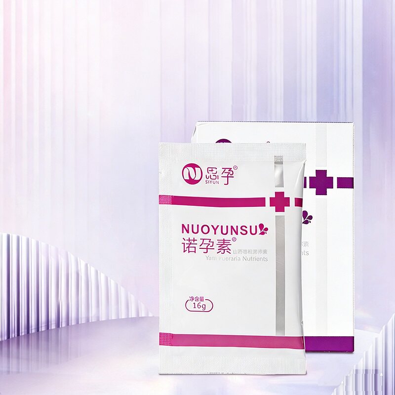 思孕 诺孕素女性备孕滋补  官方旗舰店 线下药房同款