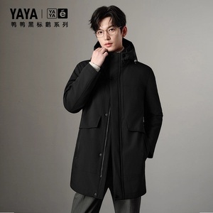 鸭鸭羽绒服男款2025年冬季新品商务连帽立领鹅绒外套男友总裁系列