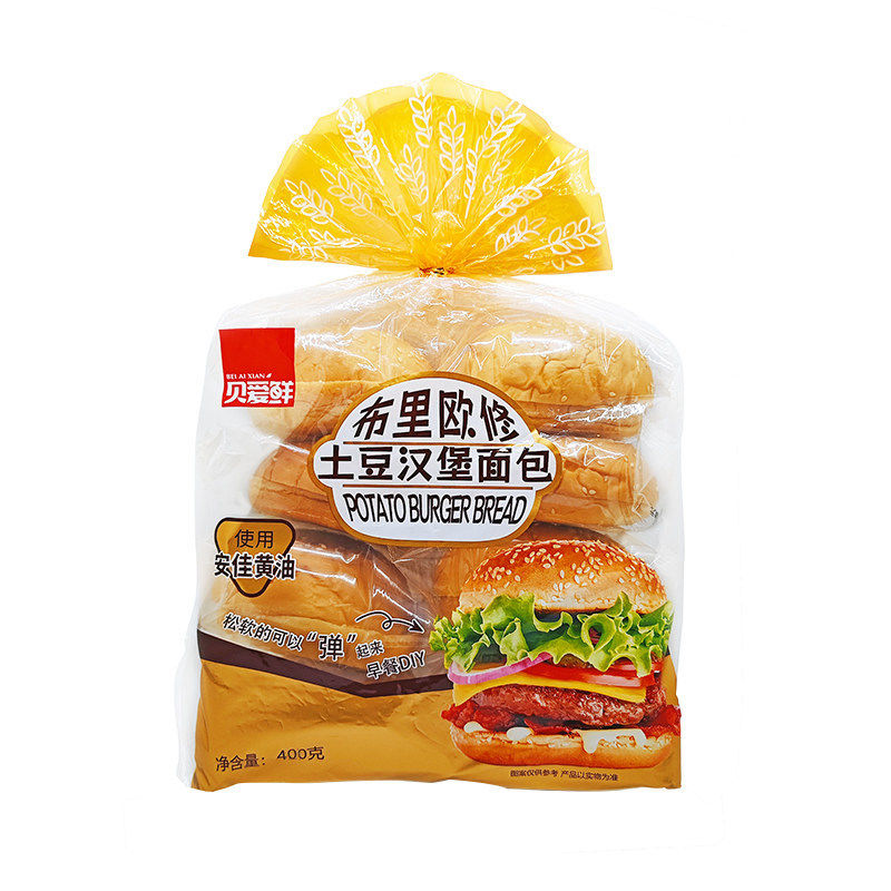 【山超同款】贝爱鲜食品姆布里欧土豆汉堡面包胚儿童早餐diy好吃