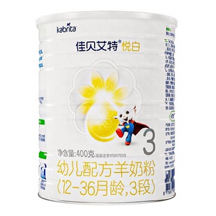 OPO婴幼儿羊奶粉3段悦白400g